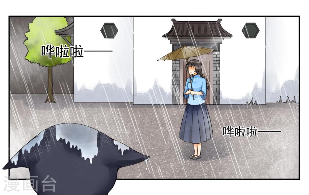 第9话 只如初见-第11话