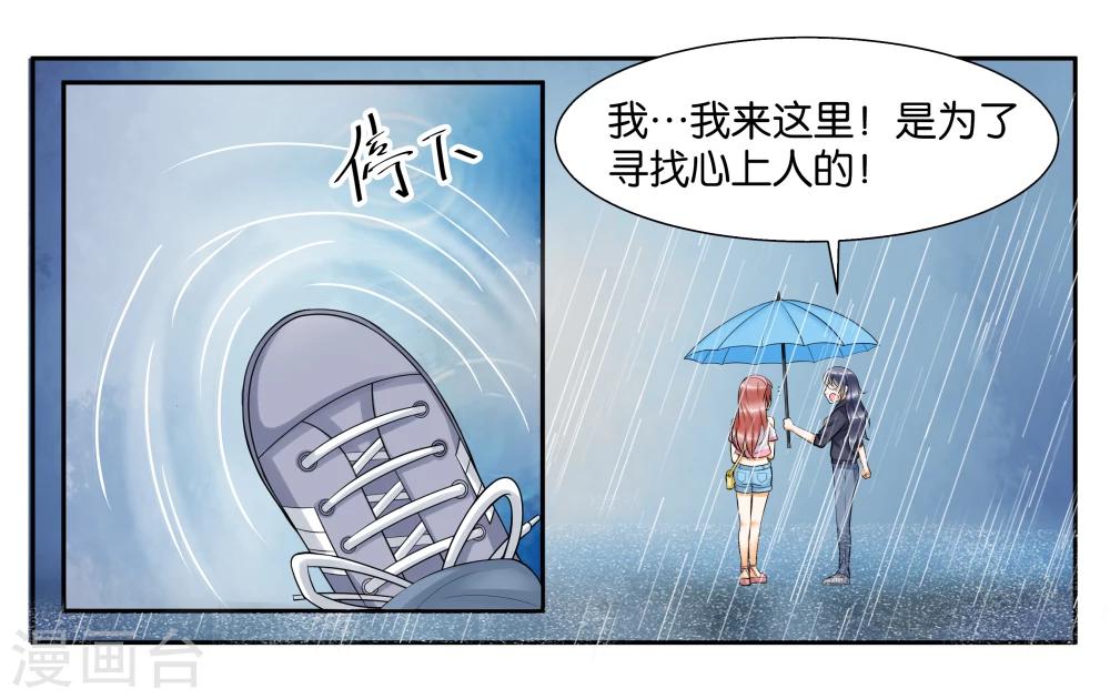 第9话 只如初见-第11话