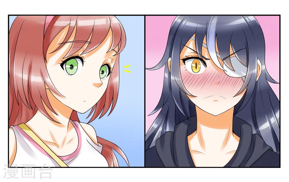 第9话 只如初见-第11话