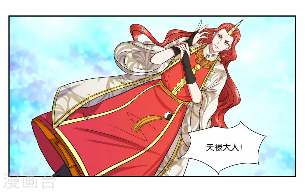 第95话 狙击-第101话