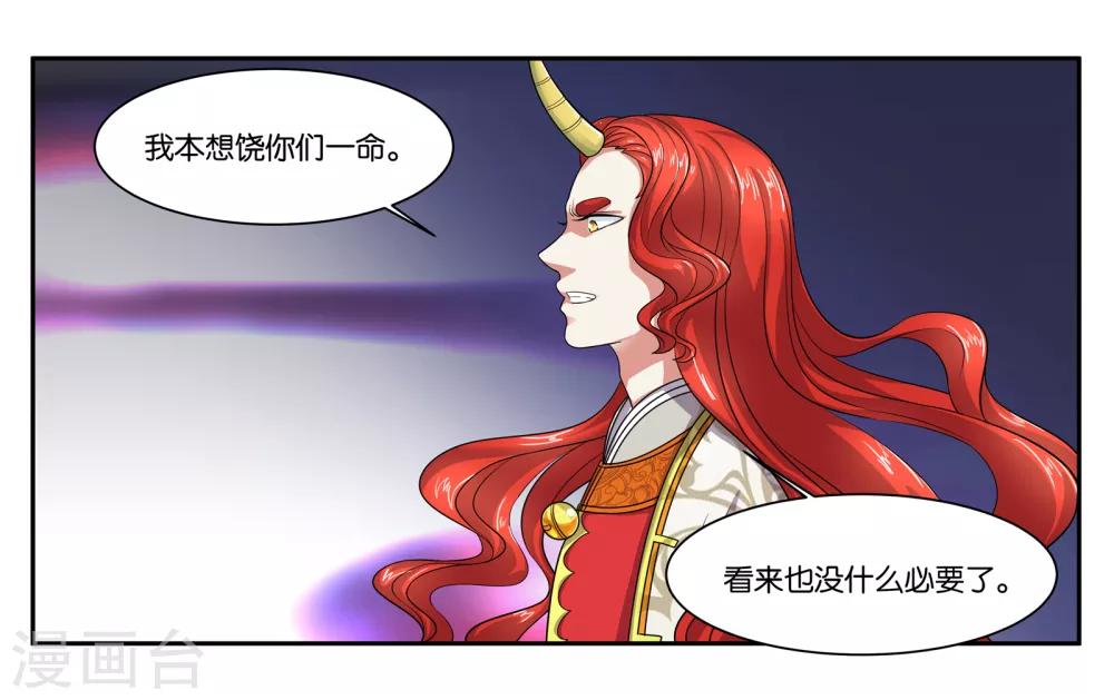 第95话 狙击-第101话