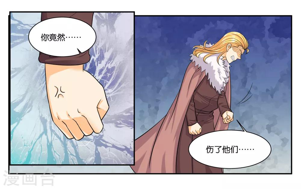 第95话 狙击-第101话