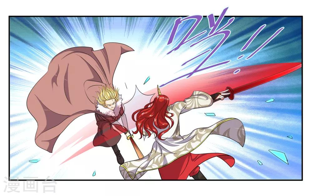 第95话 狙击-第101话