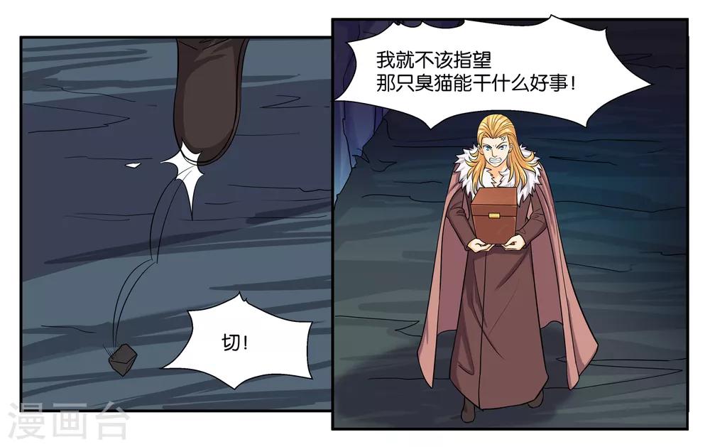 第95话 狙击-第101话