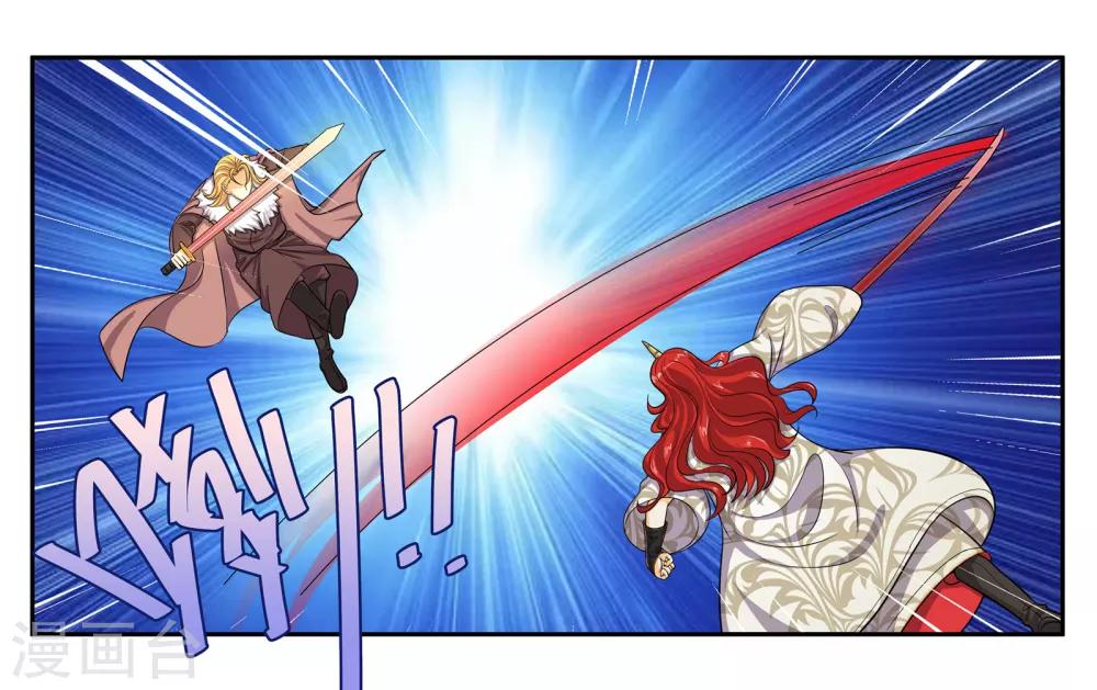 第95话 狙击-第101话