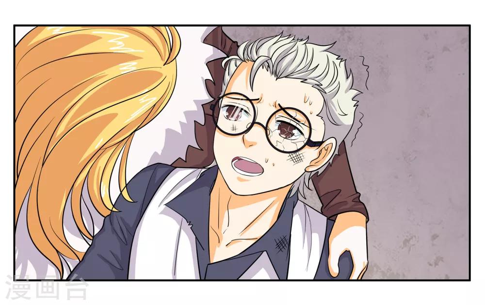 第95话 狙击-第101话
