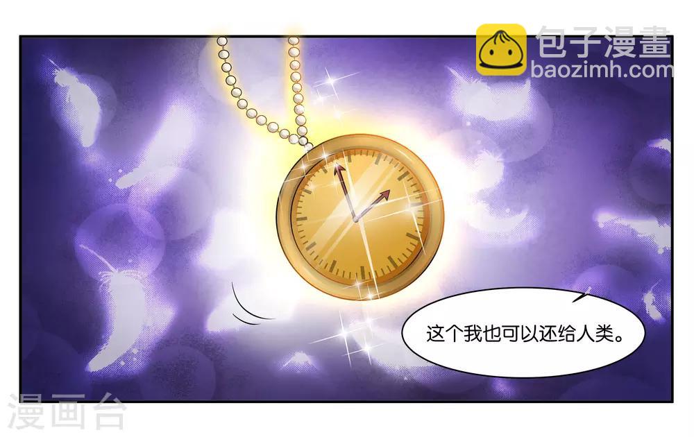 第97话 激怒-第103话