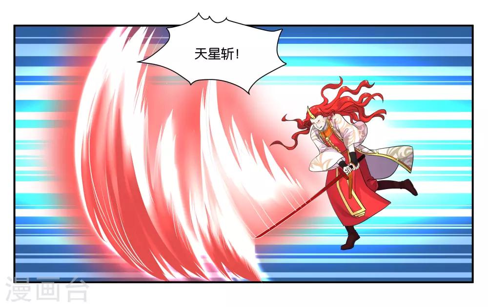 第97话 激怒-第103话