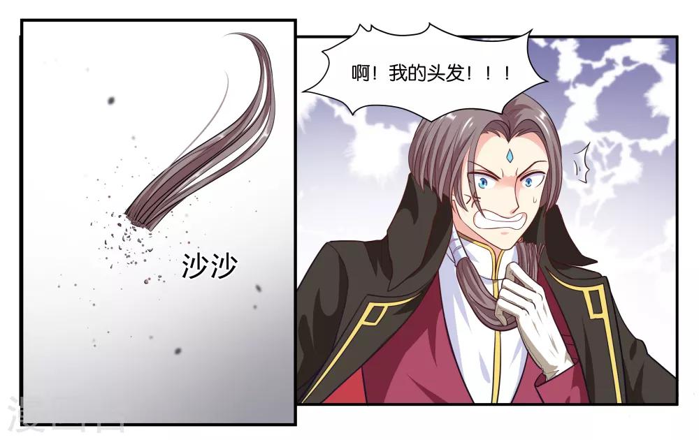 第97话 激怒-第103话