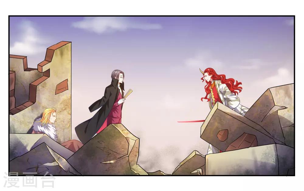 第97话 激怒-第103话