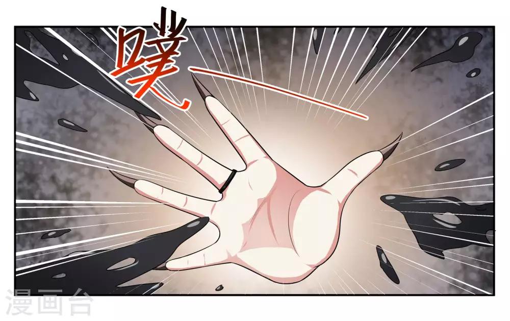 第99话 意外-第105话