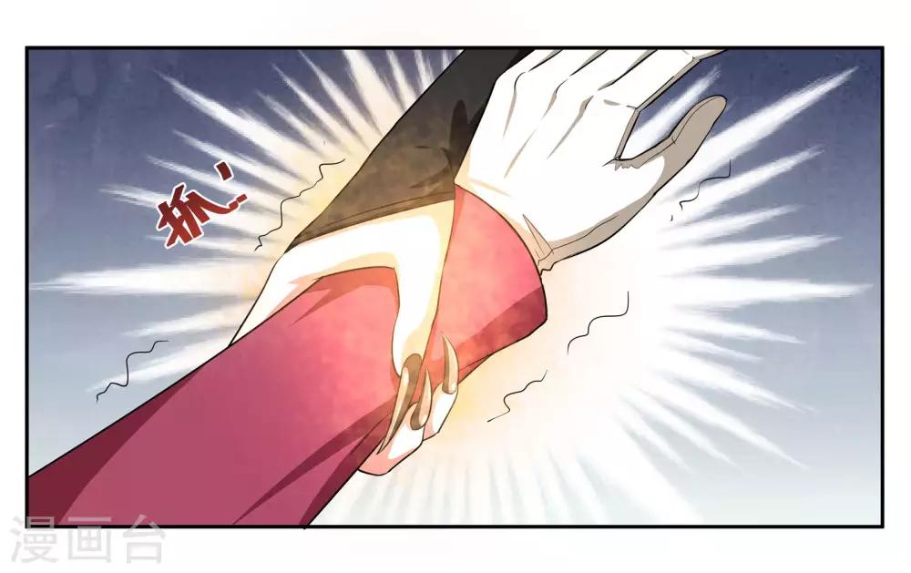 第99话 意外-第105话