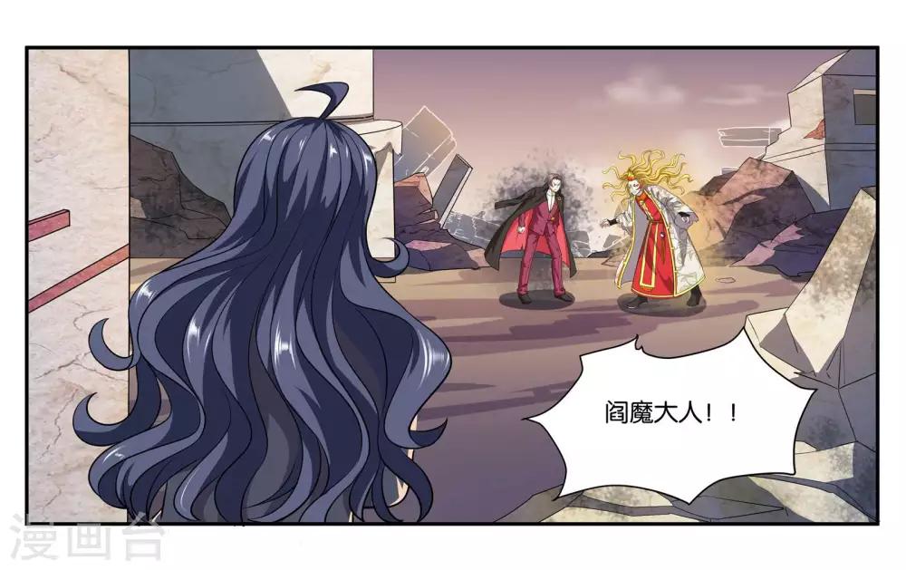 第99话 意外-第105话