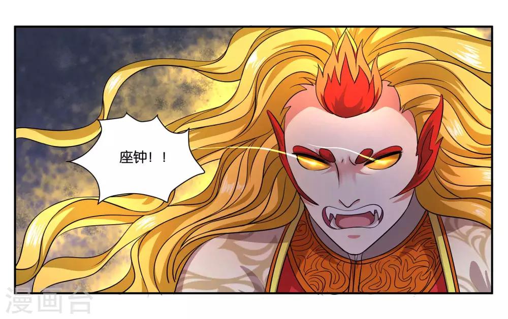 第99话 意外-第105话
