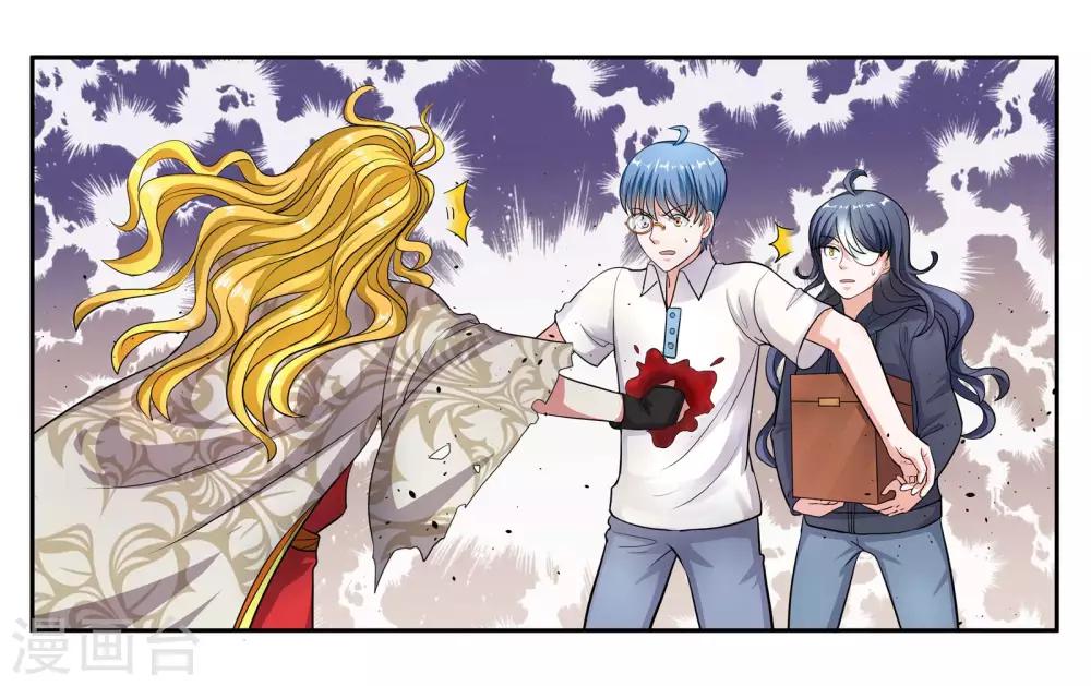 第99话 意外-第105话
