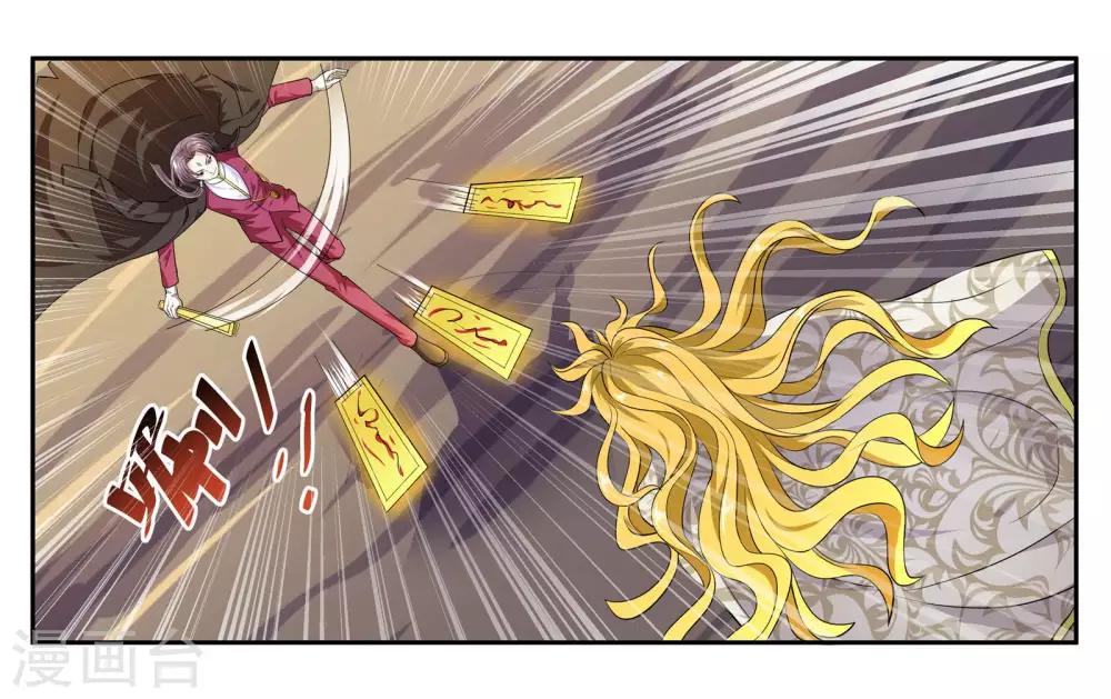 第99话 意外-第105话