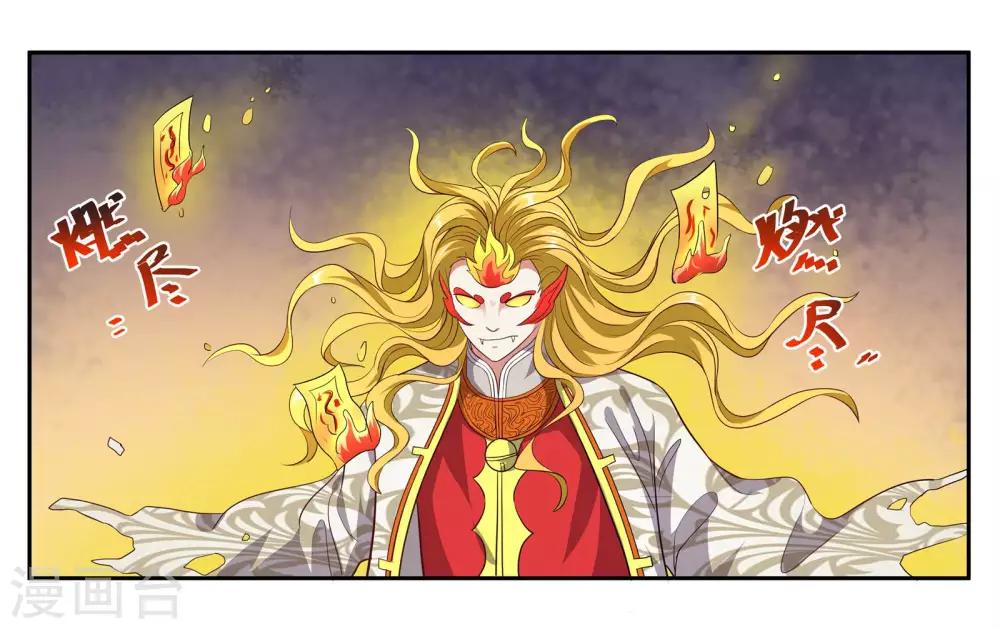 第99话 意外-第105话