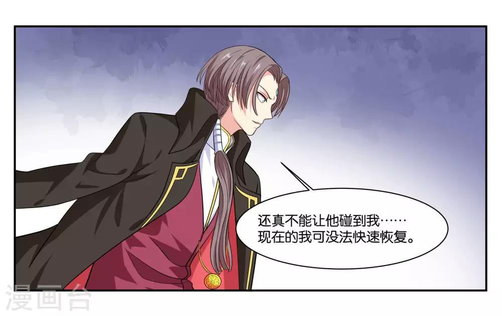 第99话 意外-第105话