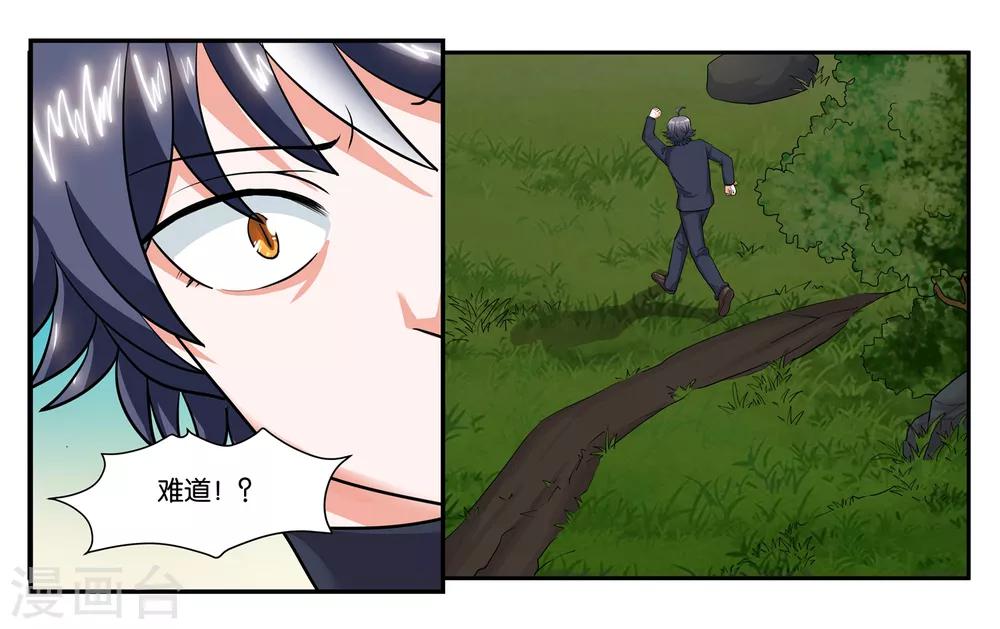 第101话 遇难-第107话