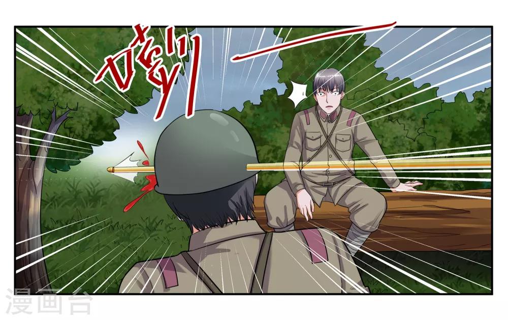 第101话 遇难-第107话