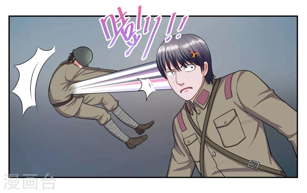 第101话 遇难-第107话