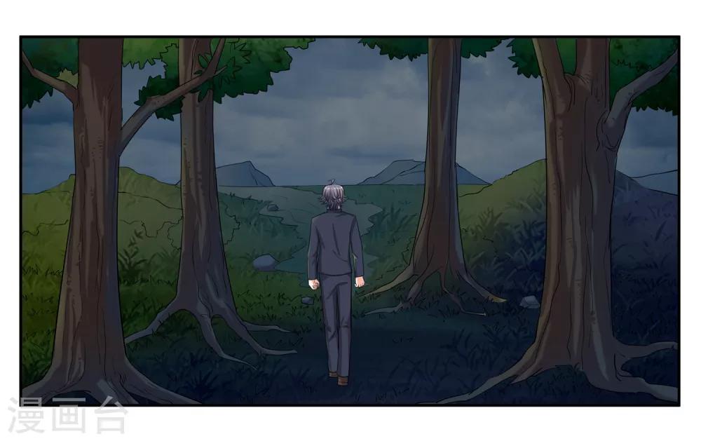 第101话 遇难-第107话