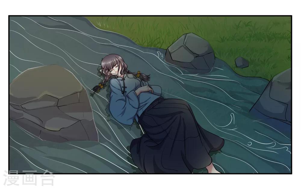 第101话 遇难-第107话