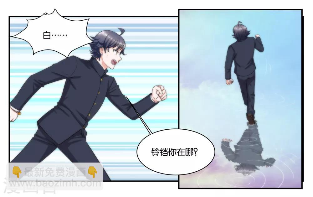 第101话 遇难-第107话