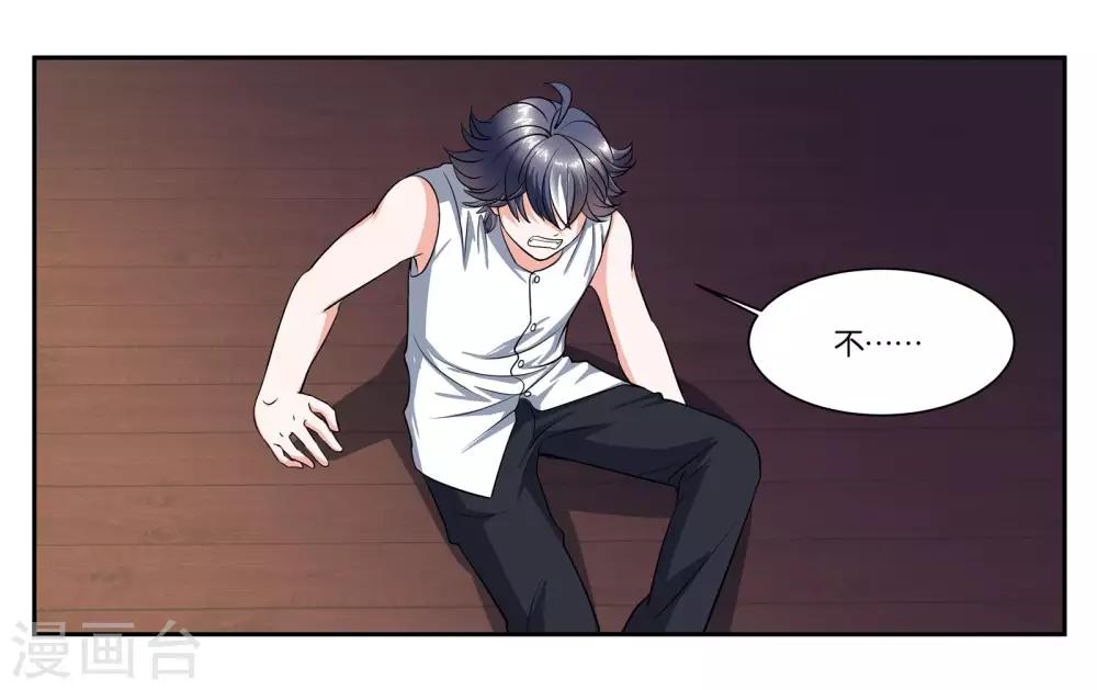 第103话 代价-第109话