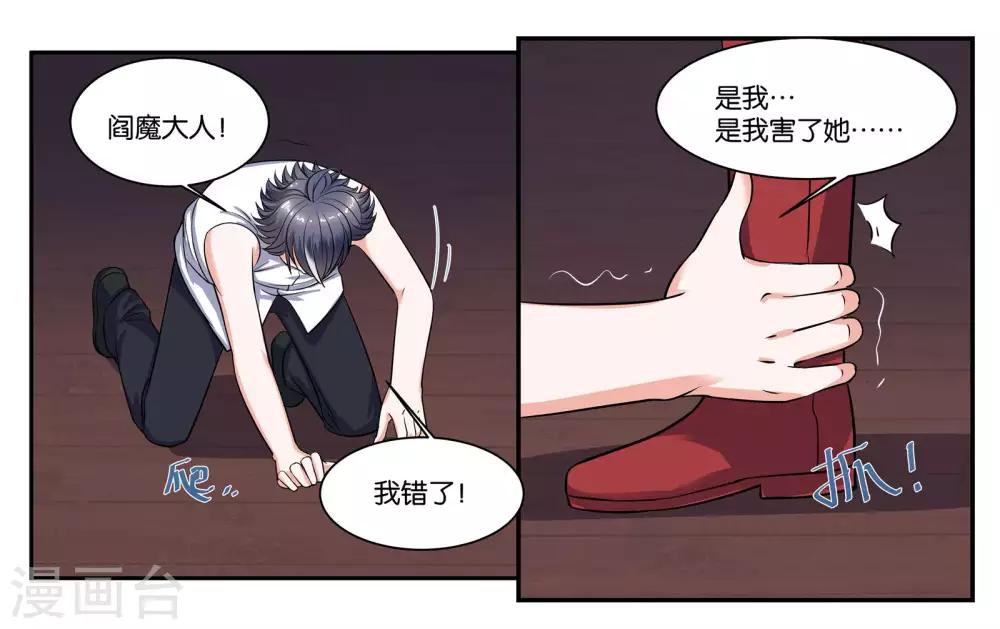 第103话 代价-第109话