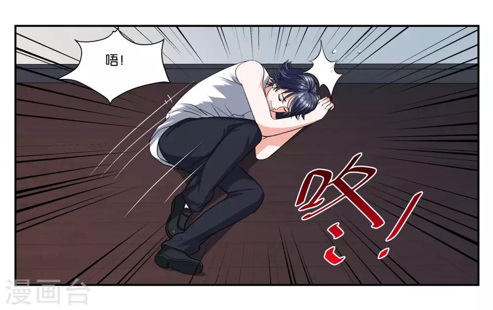 第103话 代价-第109话