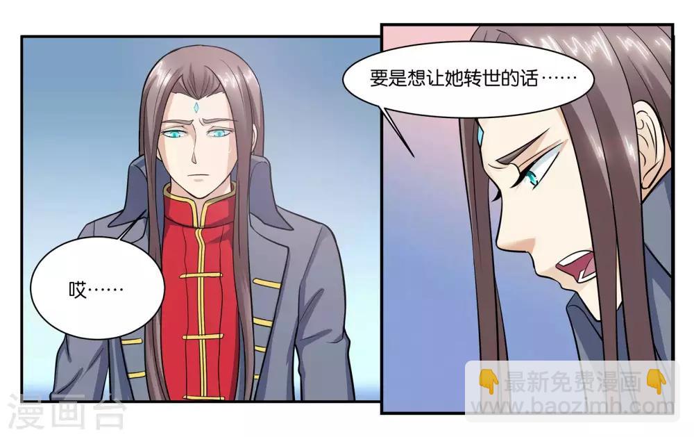 第103话 代价-第109话