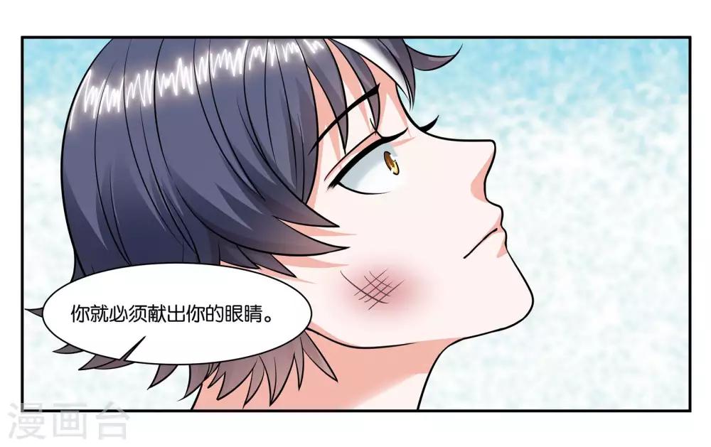 第103话 代价-第109话