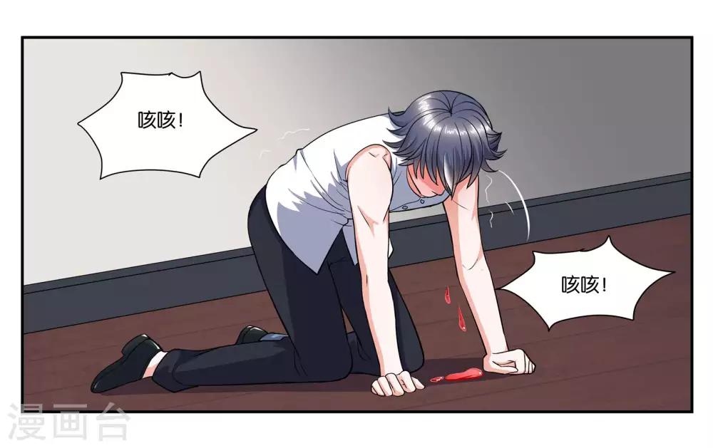 第103话 代价-第109话
