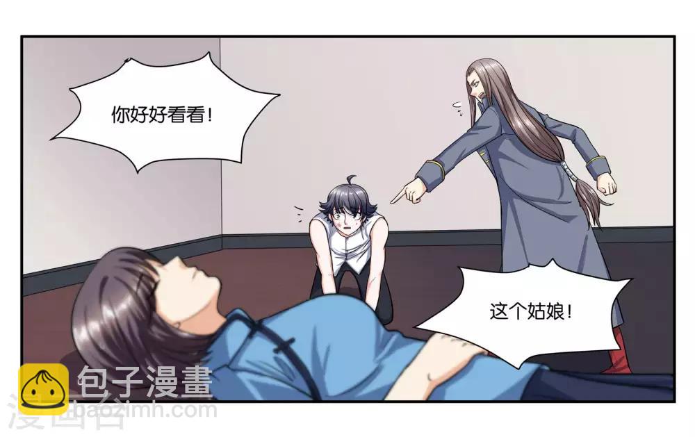 第103话 代价-第109话