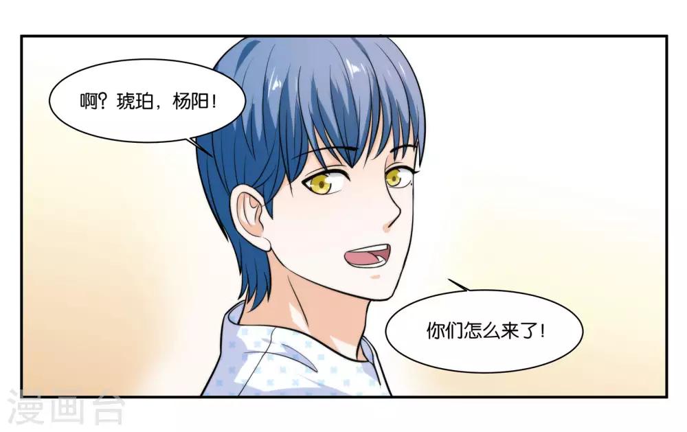 第105话 苏醒-第111话