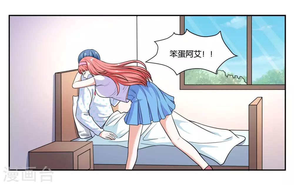 第105话 苏醒-第111话