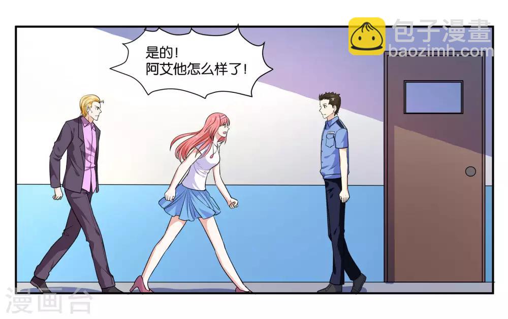第105话 苏醒-第111话