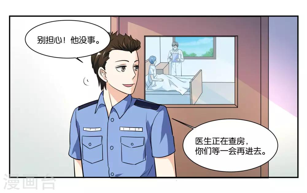 第105话 苏醒-第111话