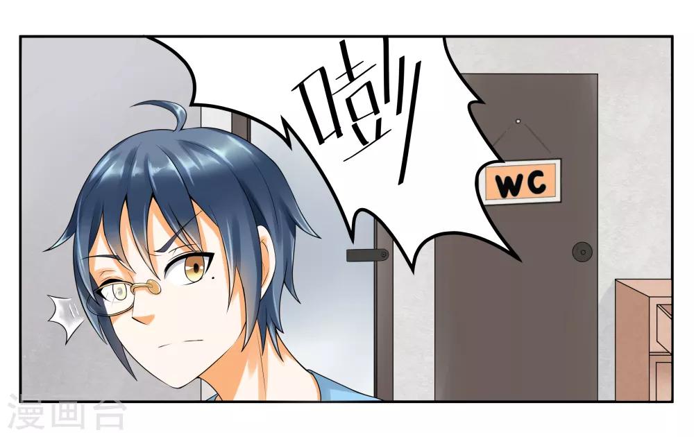 第11话 让我洗个澡-第13话