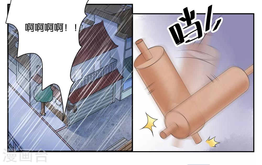 第11话 让我洗个澡-第13话