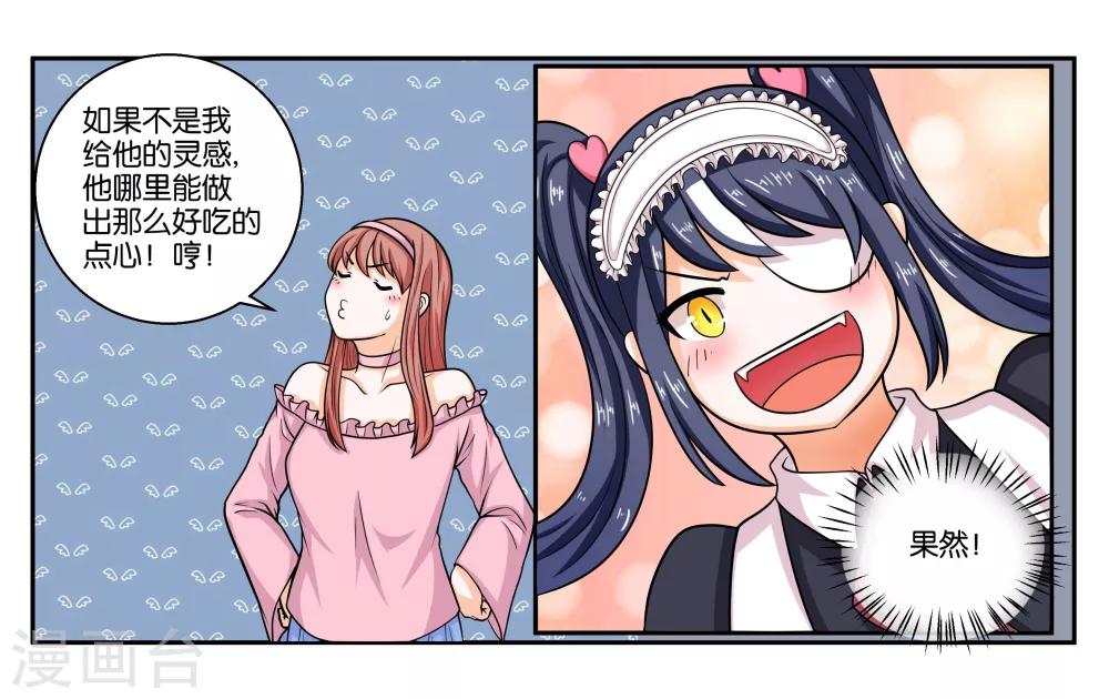 第21话 冬天的回忆-第23话