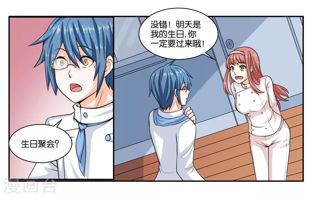 第21话 冬天的回忆-第23话
