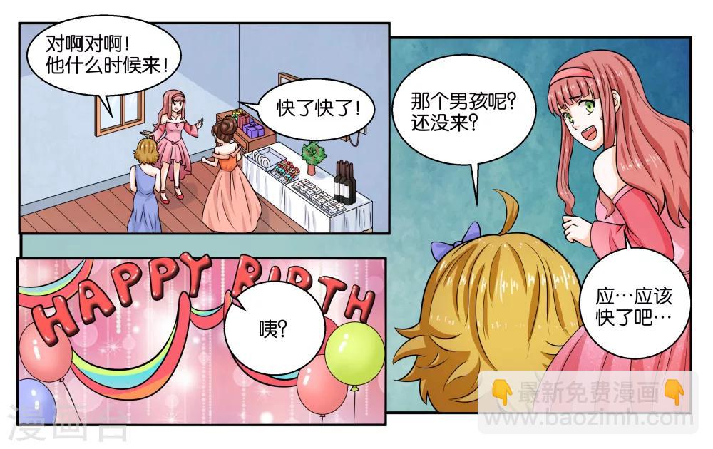 第21话 冬天的回忆-第23话