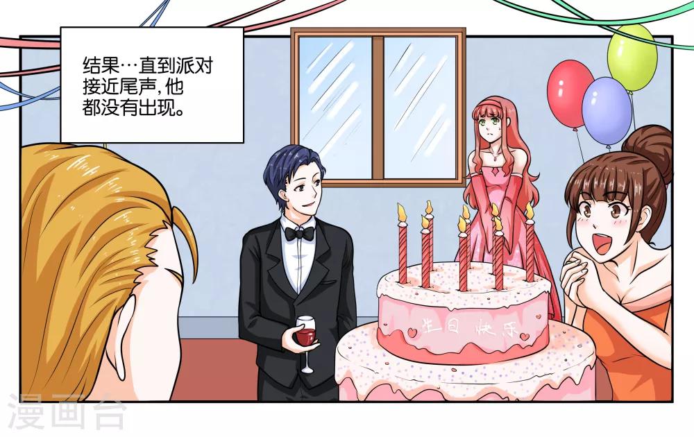 第21话 冬天的回忆-第23话