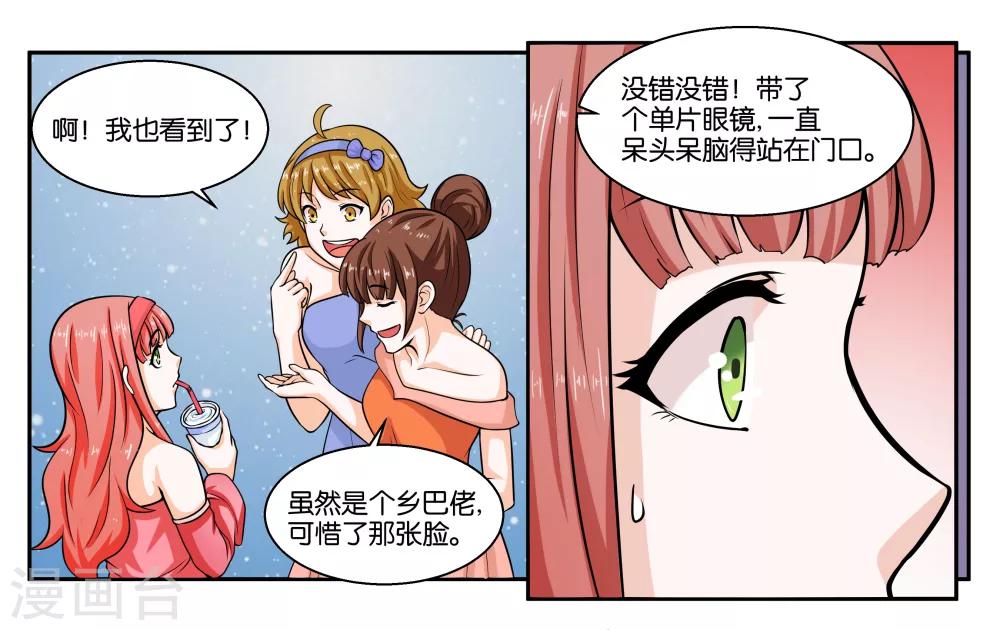 第21话 冬天的回忆-第23话