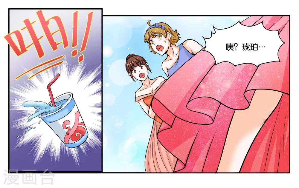第21话 冬天的回忆-第23话