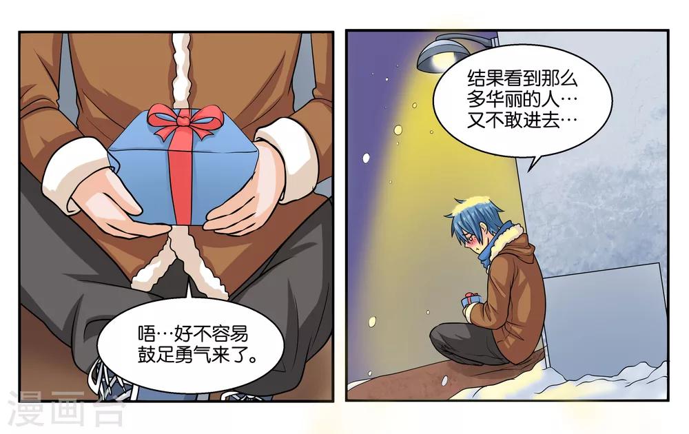 第21话 冬天的回忆-第23话
