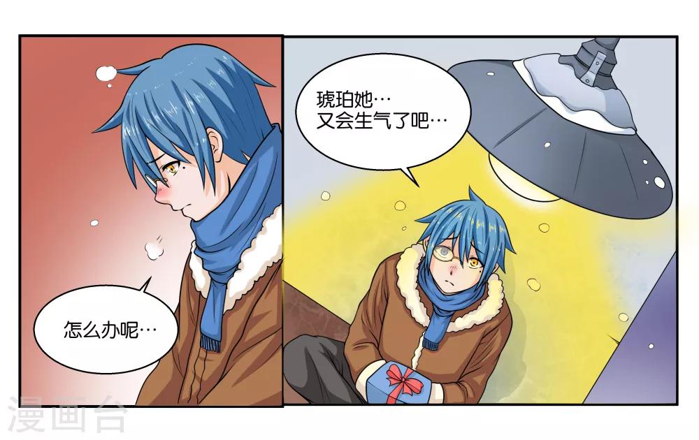 第21话 冬天的回忆-第23话