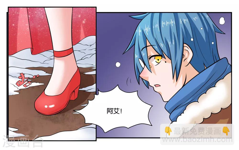 第21话 冬天的回忆-第23话